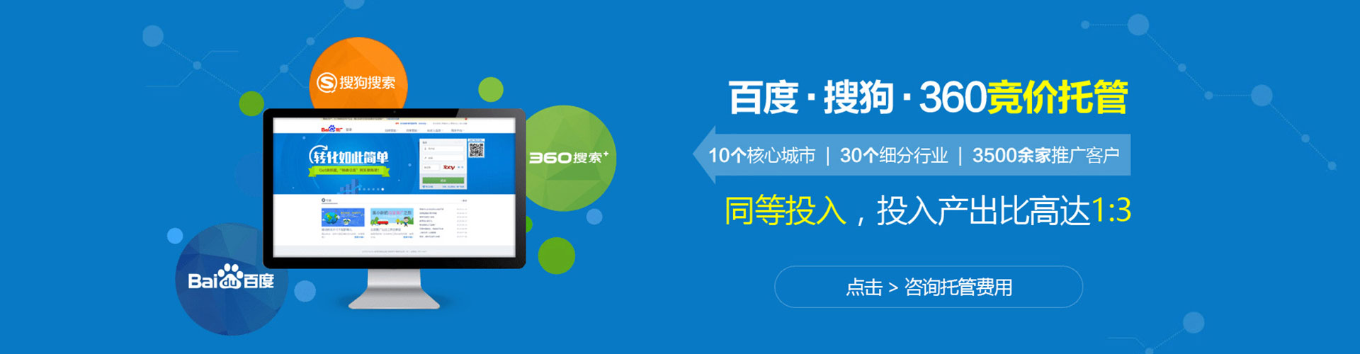 福清朋友圈信息流